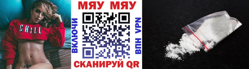 Купить Сим АМФ Конопля Меф мяу мяу ГАШИШ APVP