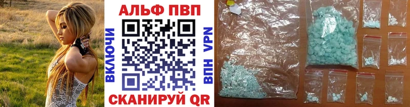 Alfa_PVP VHQ Сим