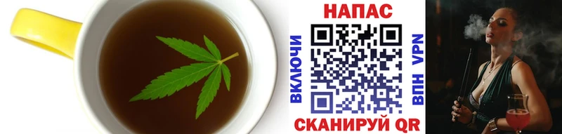 где купить наркоту  Сим  Печенье с ТГК конопля 