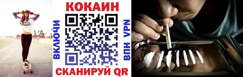 это официальный сайт  купить наркотик  Сим  КОКАИН FishScale 