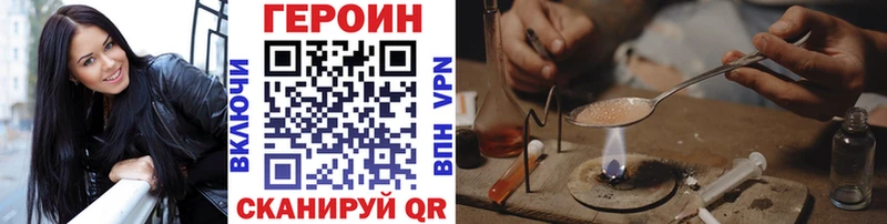 Героин герыч  Сим 