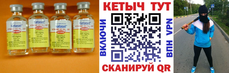 Кетамин ketamine  мега как зайти  Сим 
