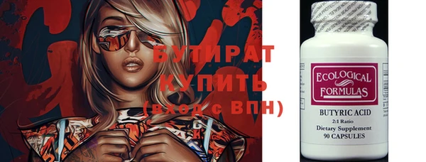 кристаллы Абинск