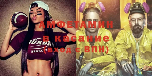 спайс Алексеевка