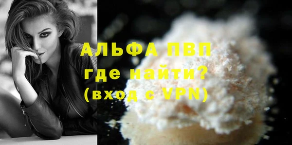 кристаллы Абинск