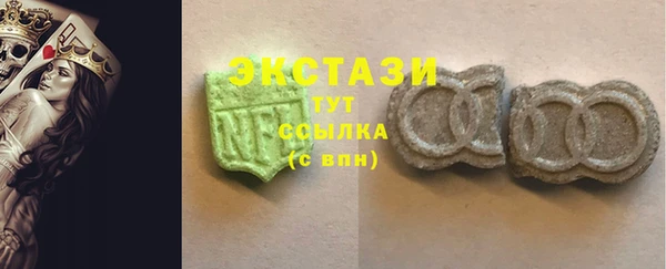 кристаллы Абинск
