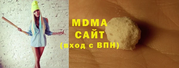 MDMA Premium VHQ Абаза