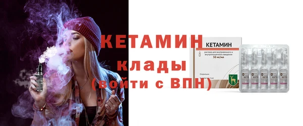 кристаллы Абинск