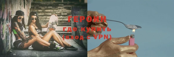 спайс Алексеевка