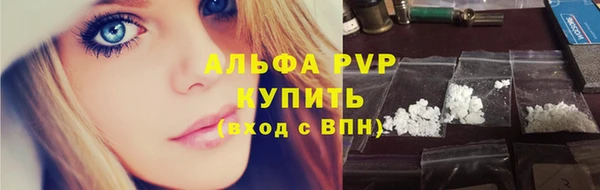 MDMA Premium VHQ Абаза