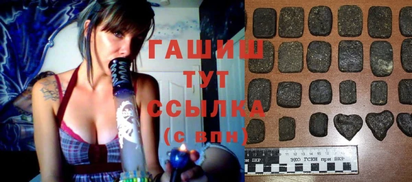 мескалин Абдулино