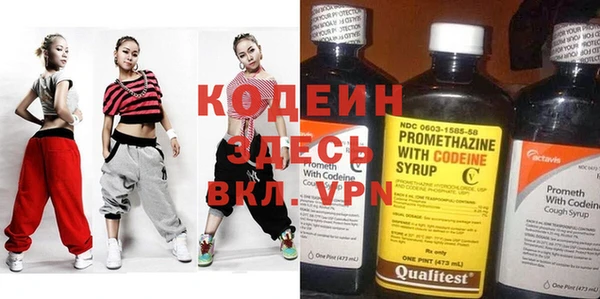 кристаллы Абинск