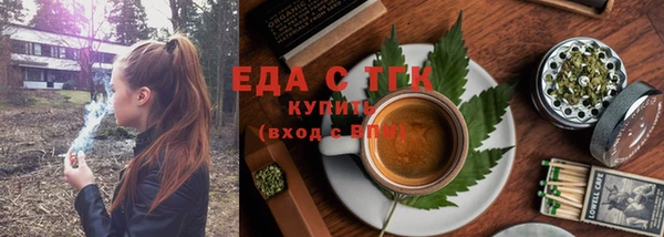 мескалин Абдулино