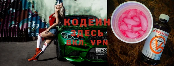 MDMA Premium VHQ Абаза
