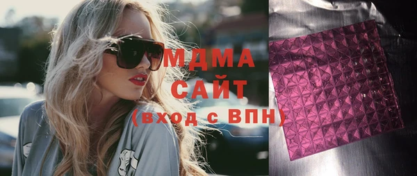 мескалин Абдулино