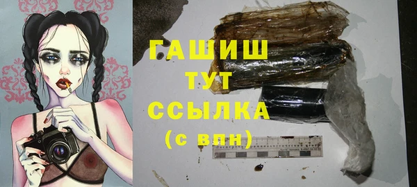 мескалин Абдулино