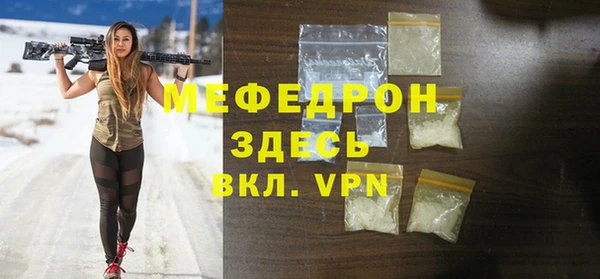 MDMA Premium VHQ Абаза
