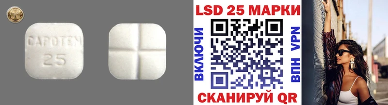 Лсд 25 экстази кислота  Сим 