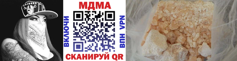 продажа наркотиков  Сим  MDMA crystal 