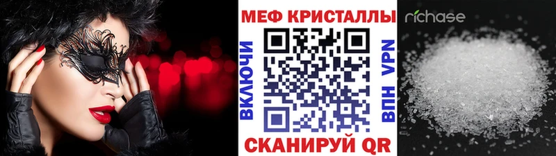 МЕФ мука Сим