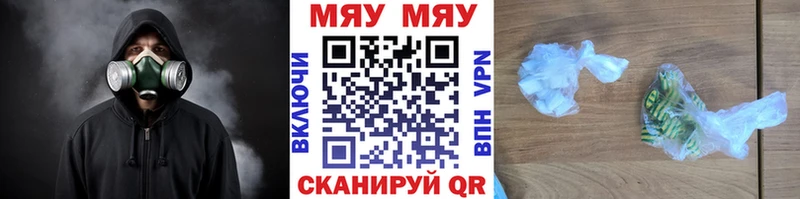 Меф 4 MMC  купить   Сим 