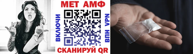Метамфетамин Methamphetamine Сим
