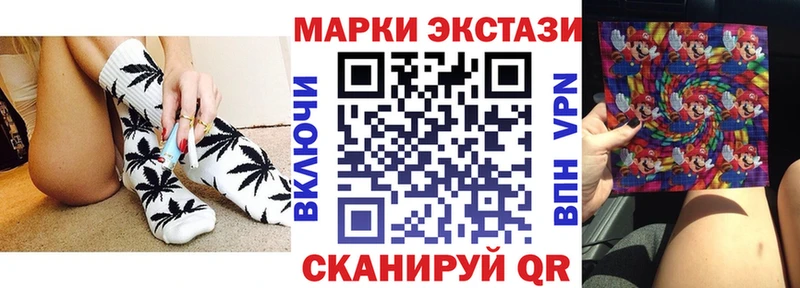 Наркотические марки 1,5мг  Сим 