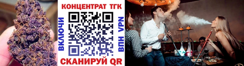 Дистиллят ТГК вейп  Сим 